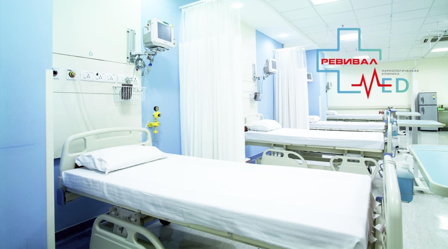 Клиника